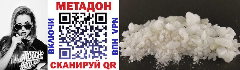 MEGA tor  наркотики  Кушва  МЕТАДОН methadone 