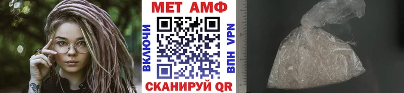 МЕТАМФЕТАМИН кристалл  Кушва 