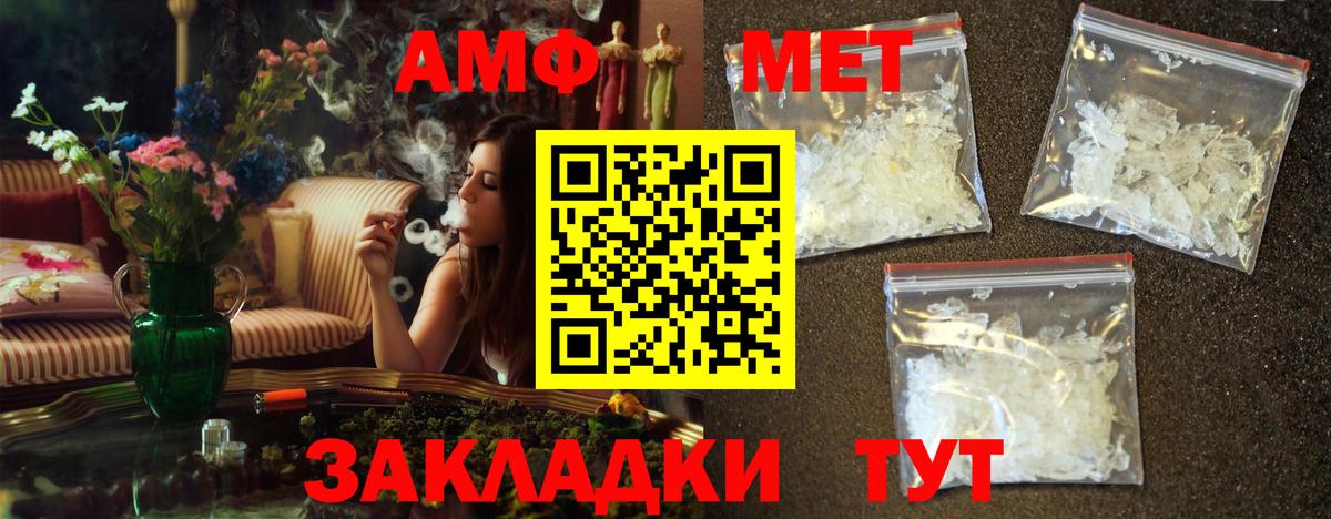 МЕТАМФЕТАМИН винт  Вход с VPN  МЕТАМФЕТАМИН винт  Кушва 