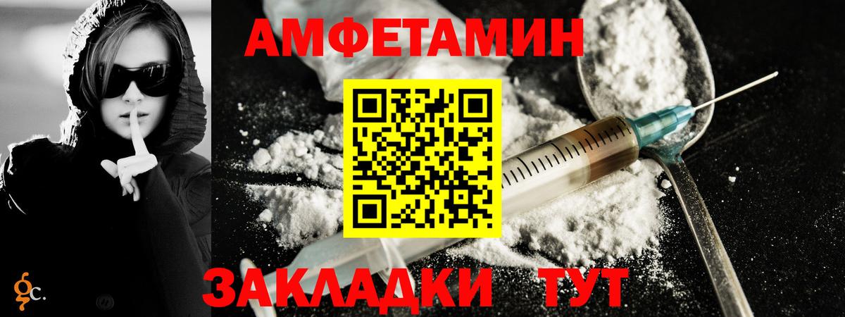 МЕТАМФЕТАМИН витя Кушва