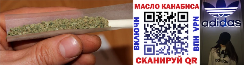 Дистиллят ТГК THC oil  Кушва 