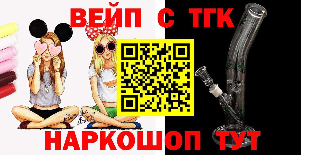 Дистиллят ТГК Wax  Дистиллят ТГК THC oil  Кушва  Вход с VPN 