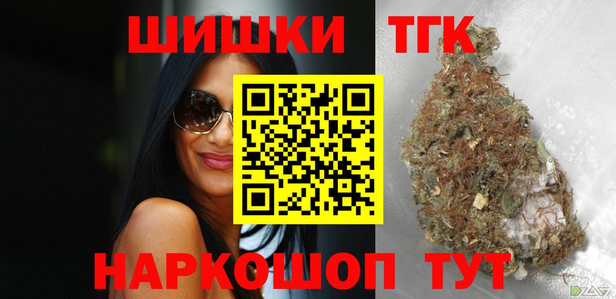 Шишки марихуана Amnesia Кушва