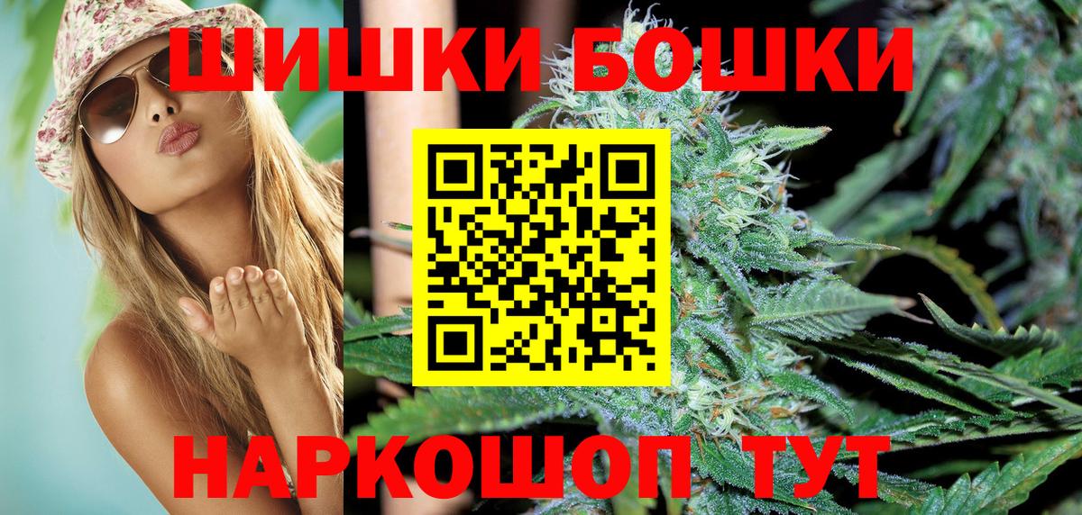 Шишки марихуана LSD WEED  Канабис Bruce Banner  Кушва  Вход с VPN  Конопля VHQ 